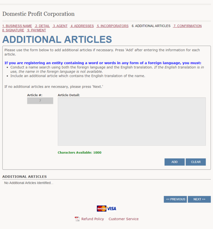 Form a Wyoming Corporation, step #8: screenshot of the "Additional Articles" window.